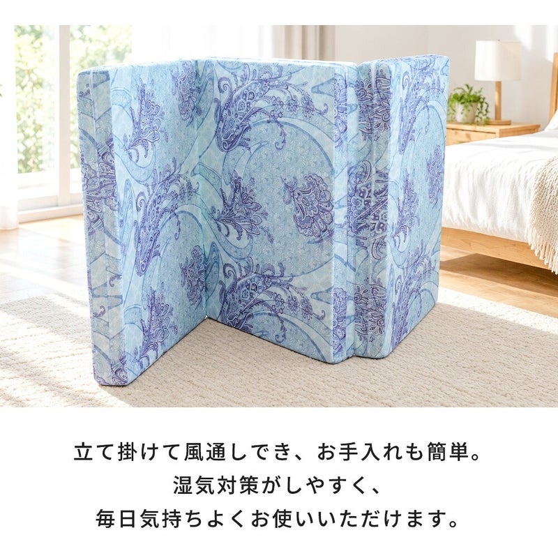 三つ折りマットレスを立て掛けて風を通す様子