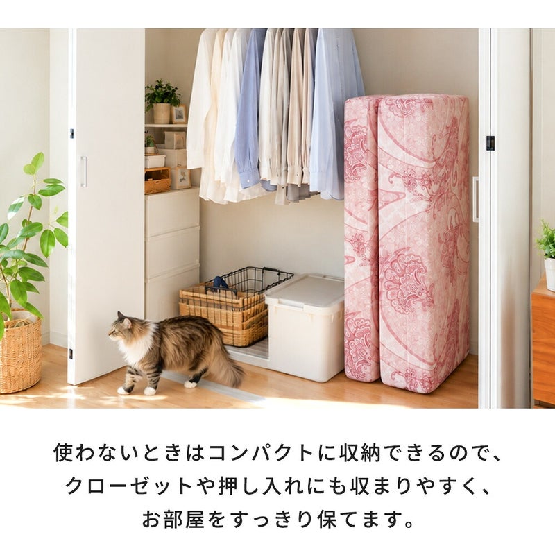 三つ折りマットレスの収納例