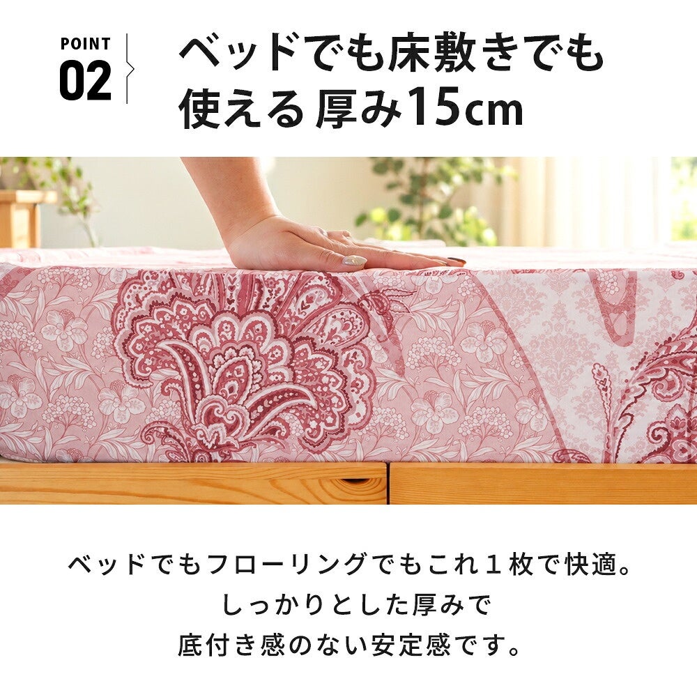 厚み15cmのマットレスを手で押した様子