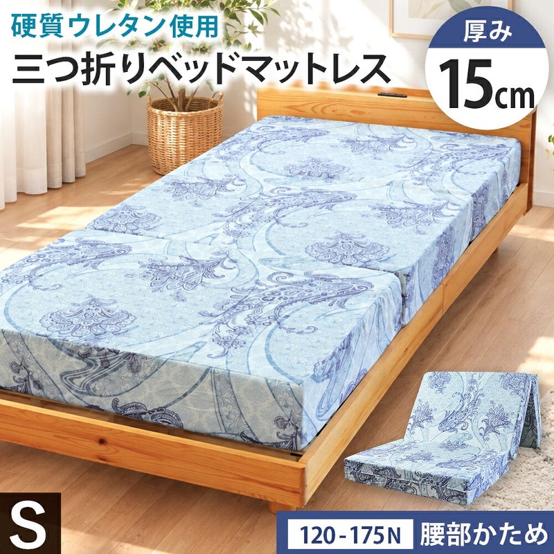 ブルーの15cmマットレスの使用イメージ