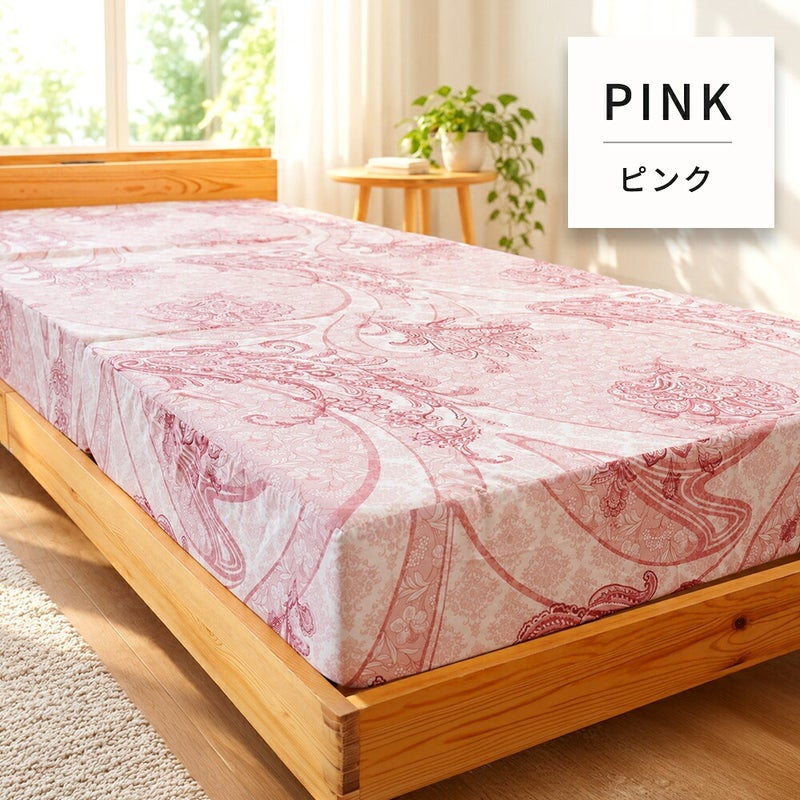ピンクの15cmマットレス