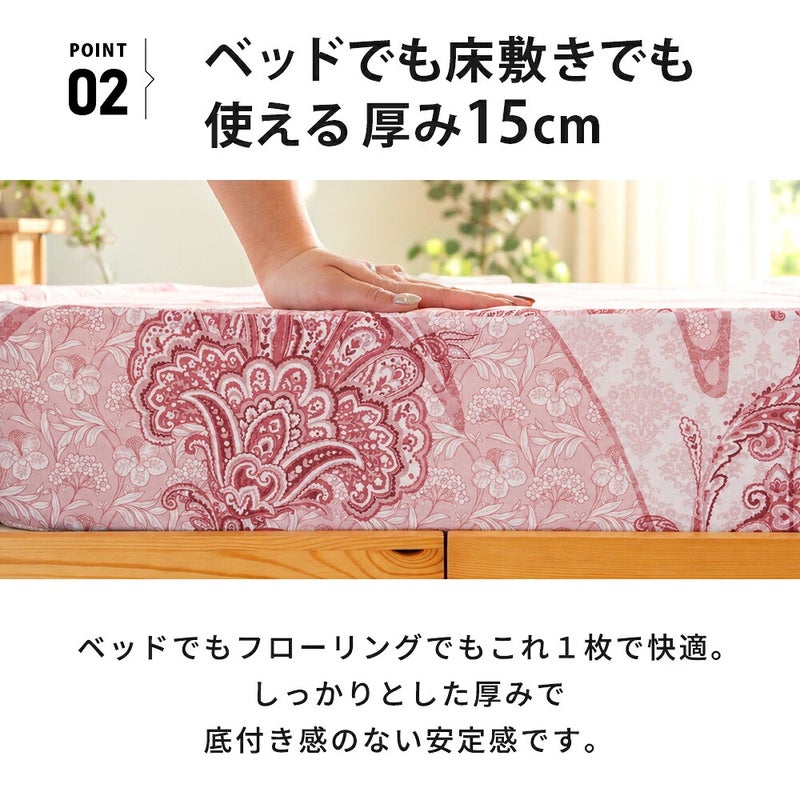 厚み15cmのマットレスを手で押した様子