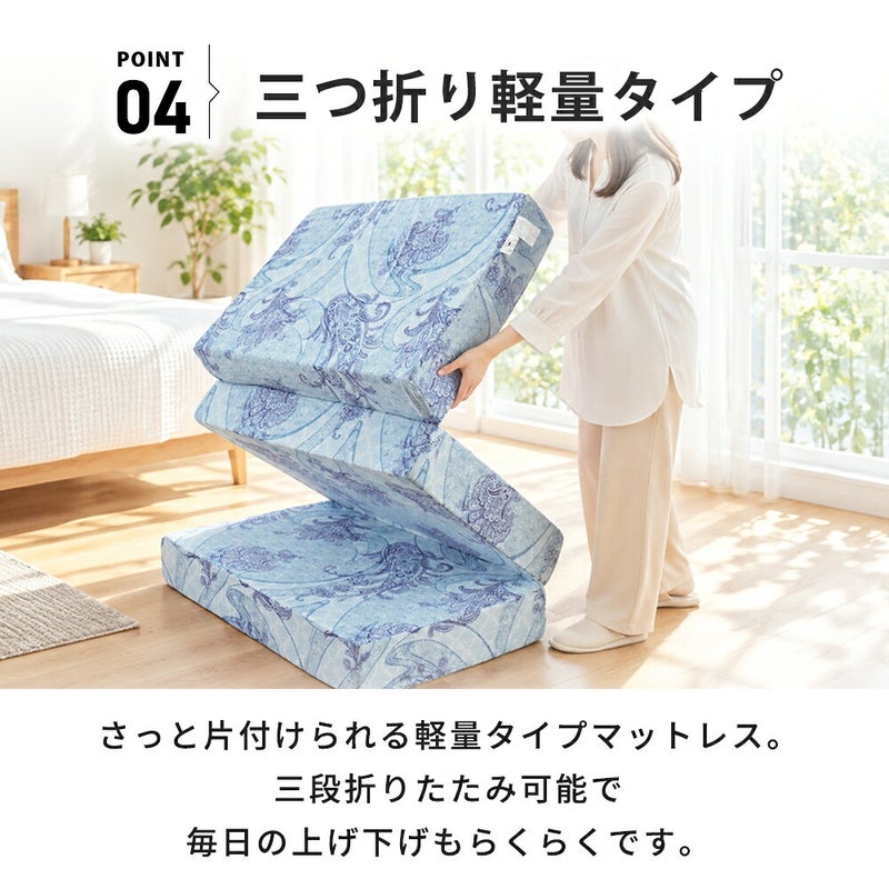 軽量マットレスを三つ折りにする様子