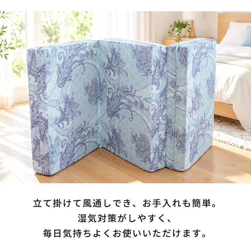 三つ折りマットレスを立て掛けて風を通す様子