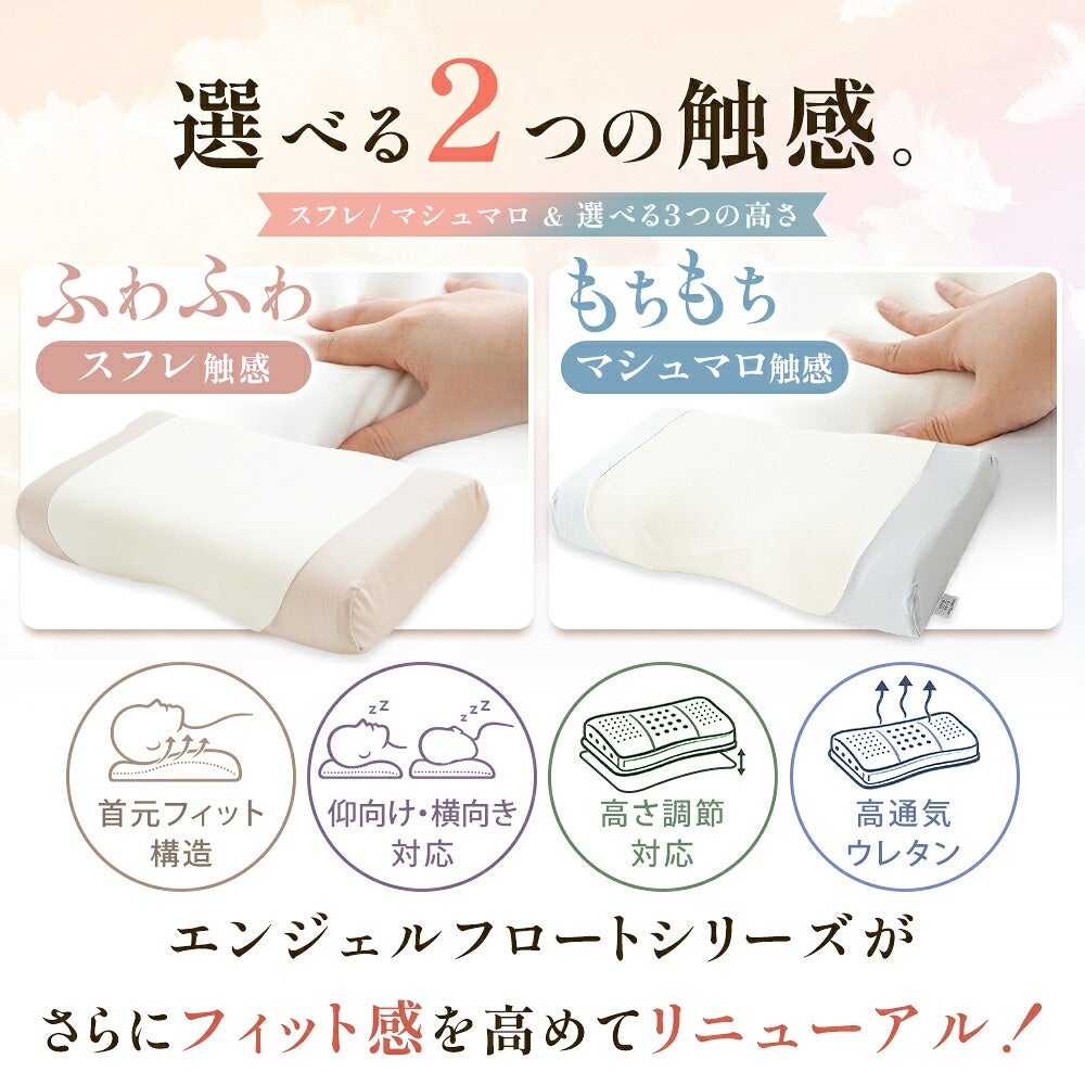 スフレとマシュマロの2つの触感比較