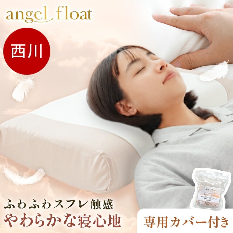 スフレ高めの専用カバーセット