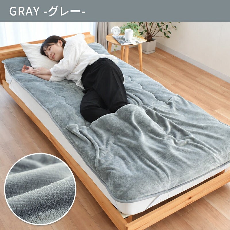 足ポケット付き 多層毛布敷きパッド セミダブル グレーの使用イメージ