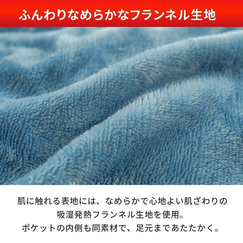 足ポケット付き 多層毛布敷きパッド セミダブル フランネル生地の拡大