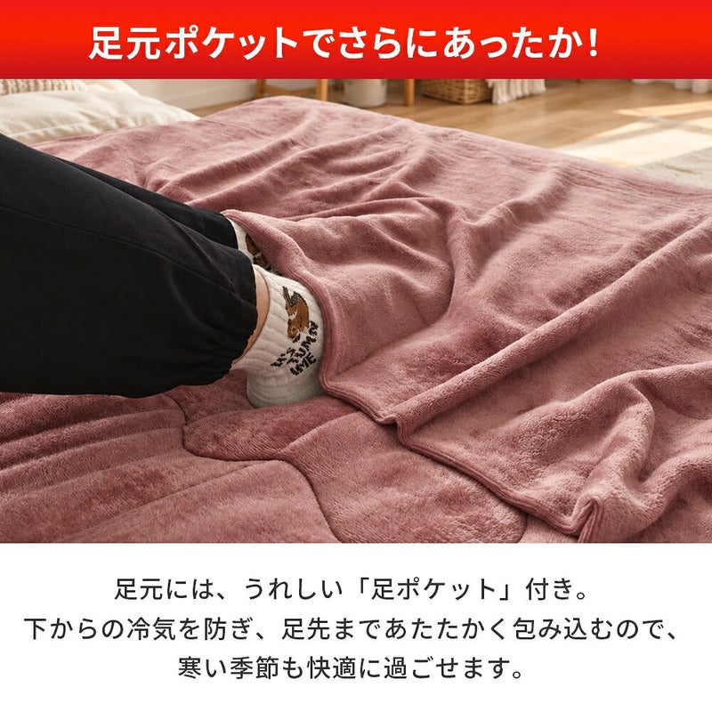 足ポケット付き 多層毛布敷きパッド セミダブル 足ポケットに足先を入れた様子