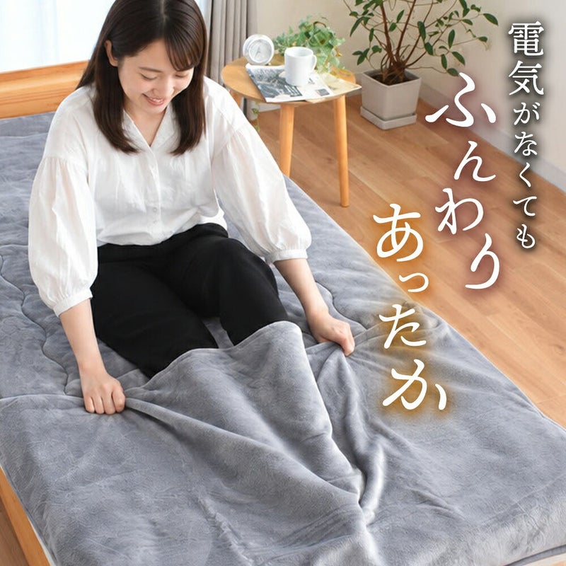 足ポケット付き 多層毛布敷きパッド シングル くつろいで使うイメージ