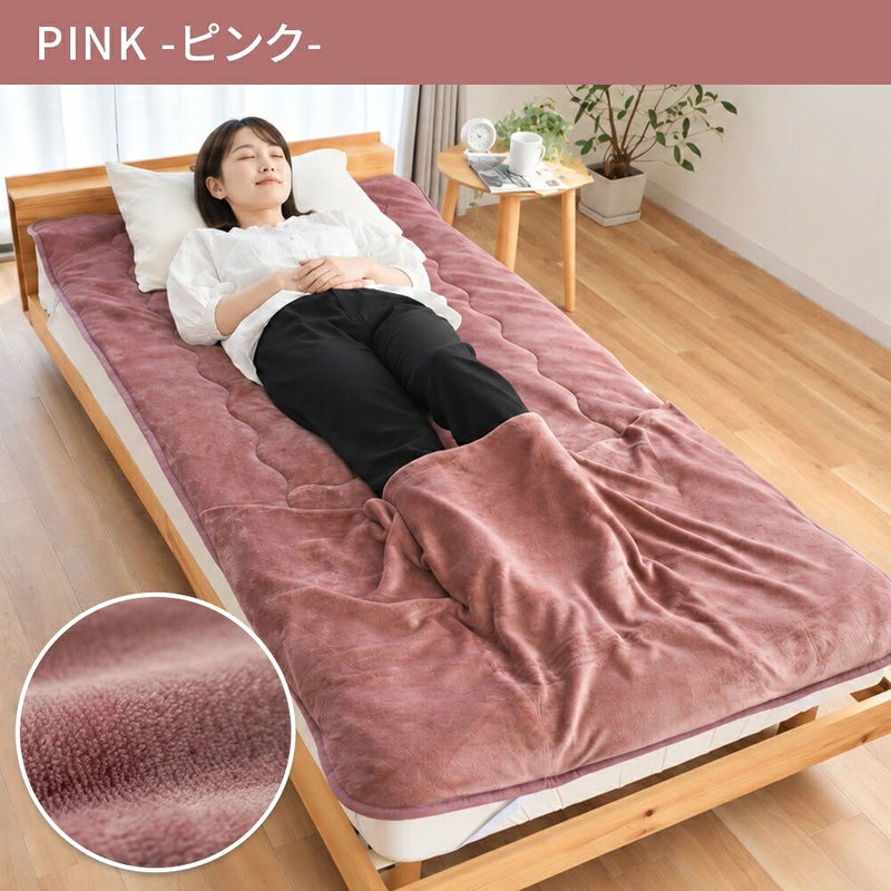足ポケット付き 多層毛布敷きパッド ダブル ピンクの使用イメージ