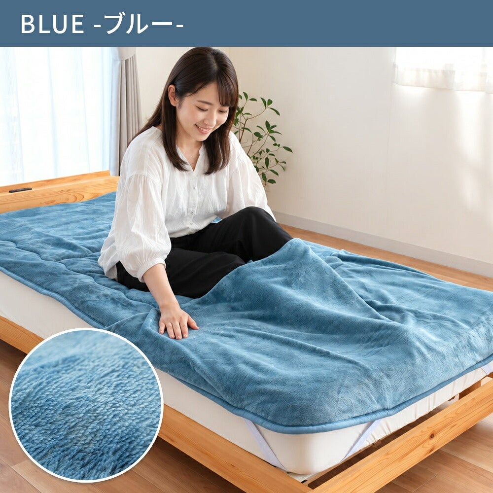 足ポケット付き 多層毛布敷きパッド ダブル ブルーの使用イメージ