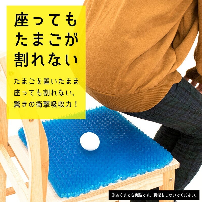 ZEROGravity 2層ジェルクッション 約4.5cm 卵を用いた実験例と注意