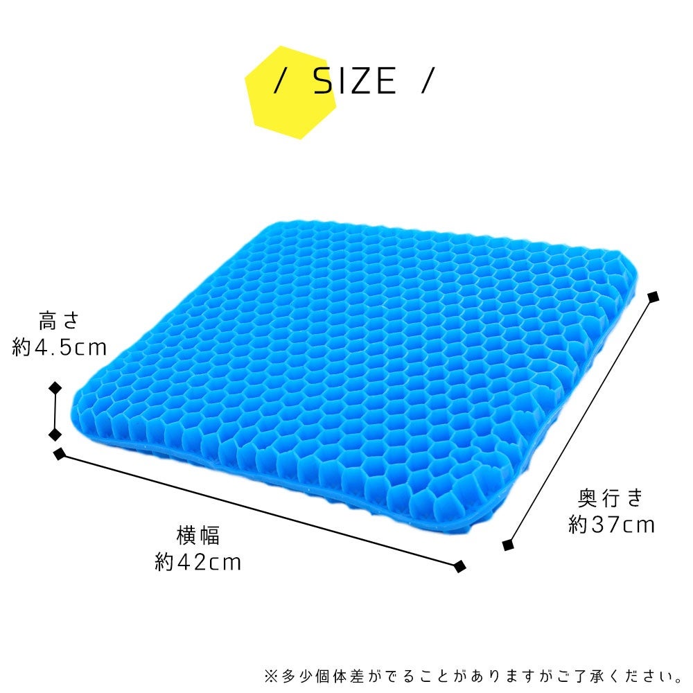ZEROGravity 2層ジェルクッション 約4.5cm 約42×37×4.5cmの寸法図