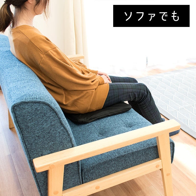 ZEROGravity 2層ジェルクッション 約4.5cm ソファでの使用イメージ
