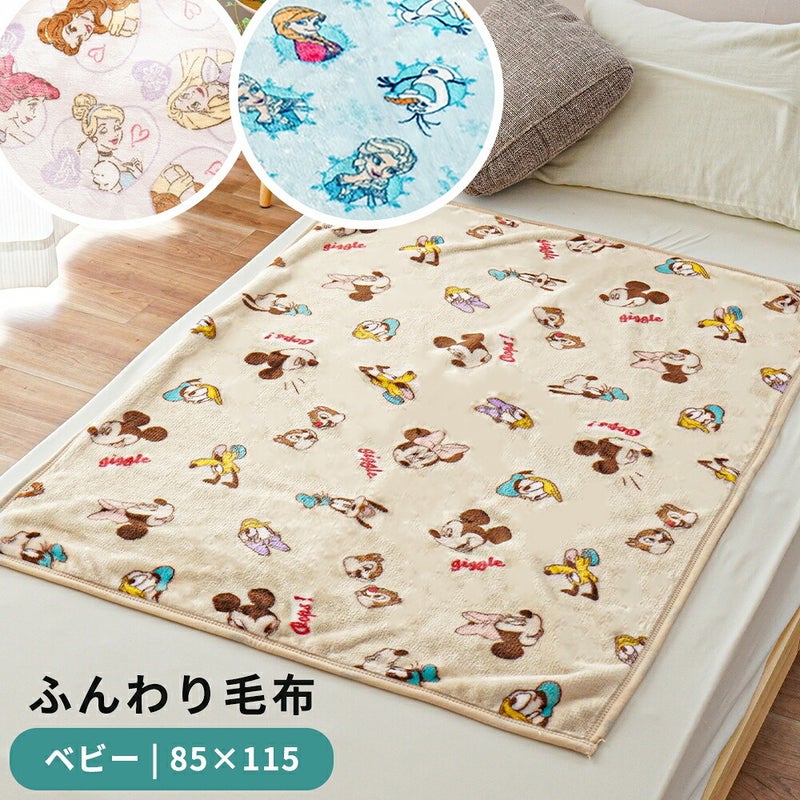 ディズニー 洗えるベビー毛布 85×115cm ディズニー柄ベビー毛布の全体