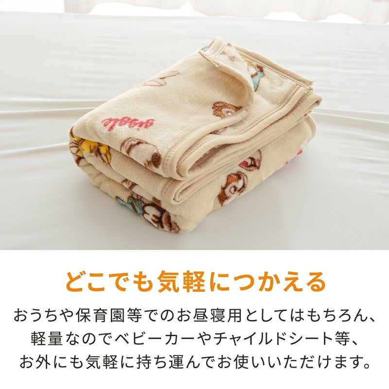 ディズニー 洗えるベビー毛布 85×115cm 折り畳んだ毛布の持ち運びイメージ