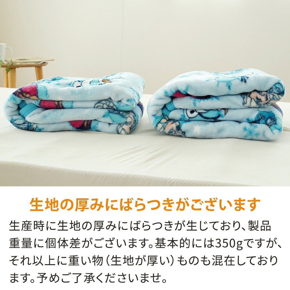 ディズニー 洗えるベビー毛布 85×115cm 生地の厚みの個体差について