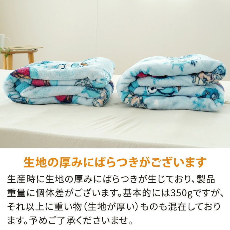 ディズニー 洗えるベビー毛布 85×115cm 生地の厚みの個体差について