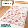 ディズニー 洗えるベビー毛布 85×115cm プリンセスの色・柄と使用イメージ