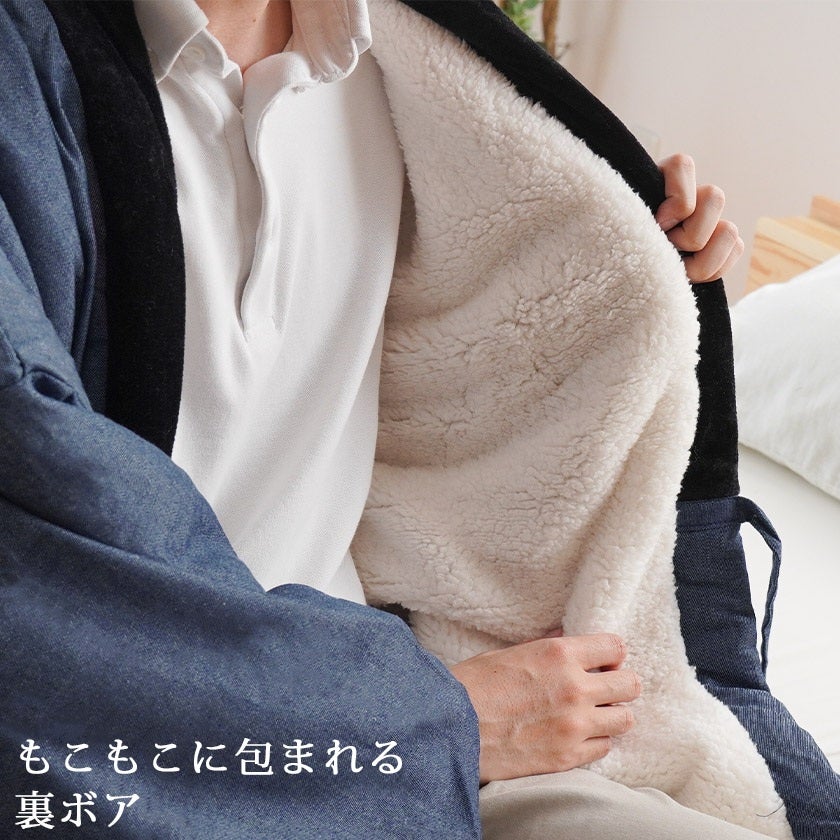 半纏の内側の裏ボア生地