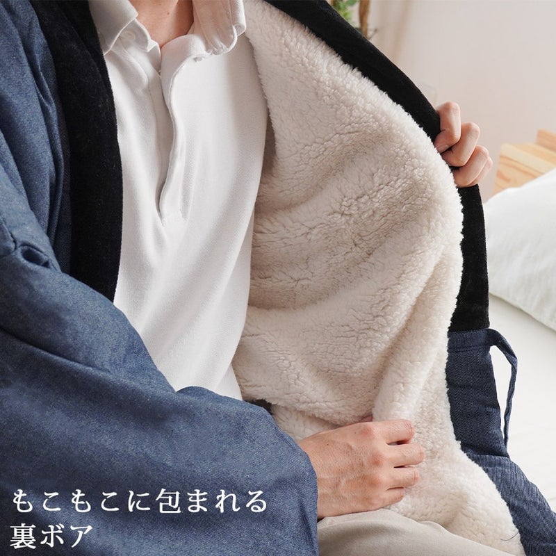 半纏の内側の裏ボア生地