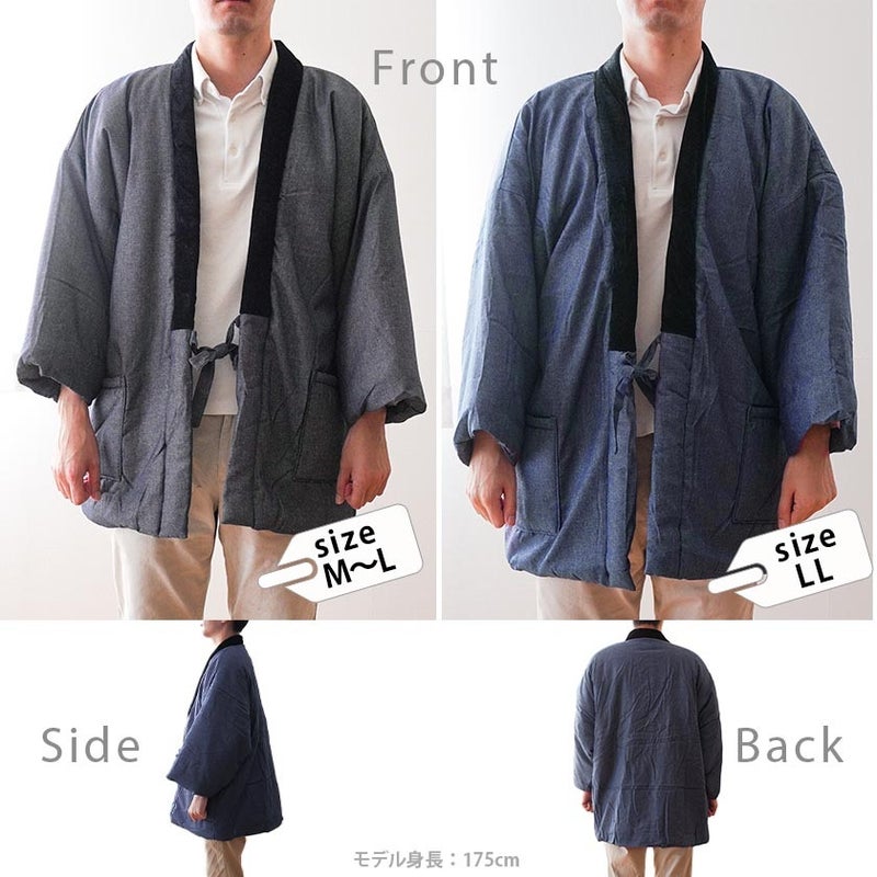 フリーと大判LLの半纏の着用比較