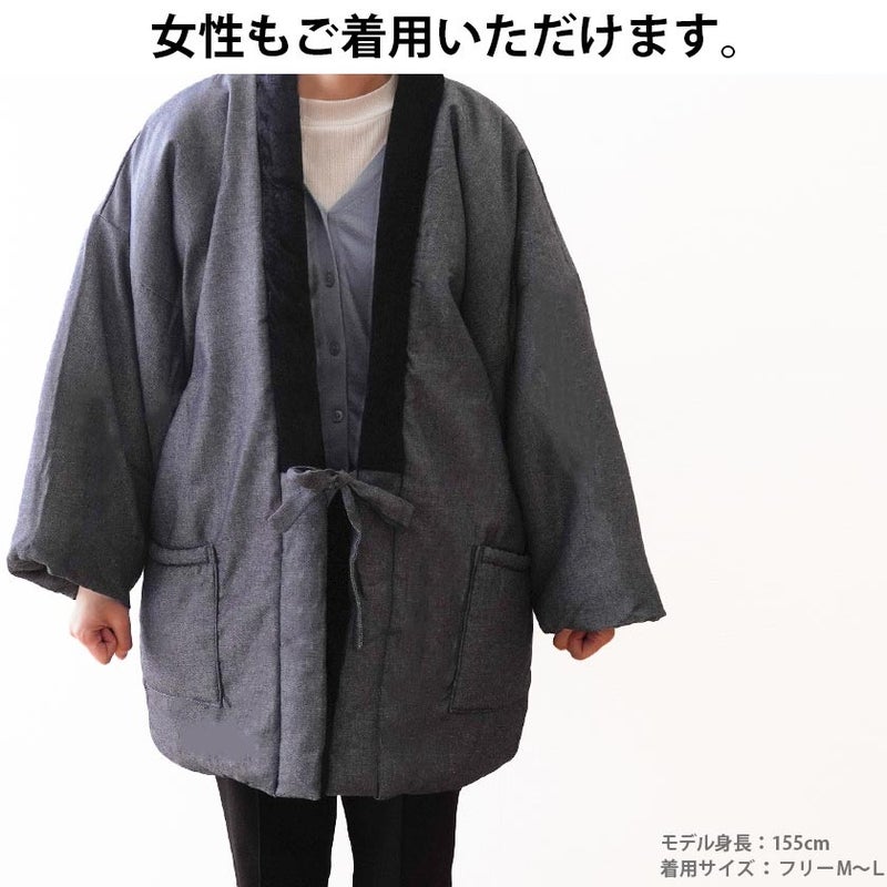 女性の半纏着用イメージ